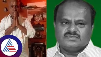 Karnataka election results: ಎಚ್ಡಿ ಕುಮಾರಸ್ವಾಮಿ ಗೆಲುವು : ಮುಡಿ ಹರಕೆ ತೀರಿಸಿದ ಬೆಂಬಲಿಗ