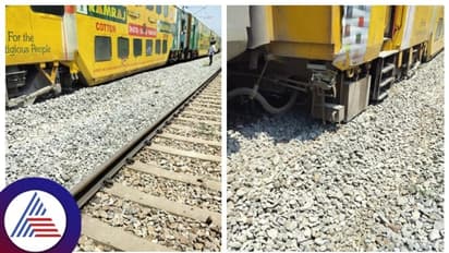 Kolara: ಹಳಿ ತಪ್ಪಿದ ಡಬಲ್ಡೆಕ್ಕರ್ ರೈಲು, ತಪ್ಪಿದ ಭಾರಿ ದುರಂತ