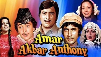 సమాజాన్ని విడదీసే కథనాలేనా..? భారతీయ చిత్రంలోని అమర్, అక్బర్, ఆంటోనీలు ఎక్కడికి వెళ్లారు?