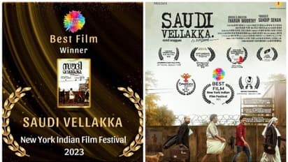 ന്യൂയോർക്ക് ഇന്ത്യൻ ഫിലിം ഫെസ്റ്റിവലിൽ മികച്ച ചിത്രമായി  "സൗദി വെള്ളക്ക"