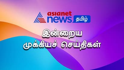 இன்றைய முக்கிய செய்திகள்: Top News Today 22.05.2023