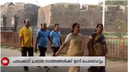 പാലക്കാട് ന‌ടക്കാനെത്തുന്നവർ ഫീസ് നൽകണം, പൊലീസ് ക്ലിയറൻസ് സർട്ടിഫിക്കറ്റും വേണം- വിവാ​ദം