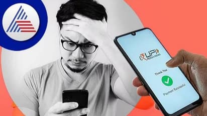 UPI பரிவர்த்தனையில் 95,000 மோசடிகள்! பணத்தை இழக்காமல் தப்பிக்க 10 ஆலோசனைகள்