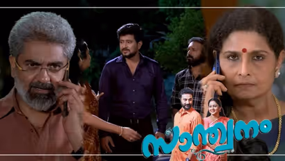 അപ്പുവിനെ തിരഞ്ഞ് കുടുംബങ്ങള് : സാന്ത്വനം റിവ്യു