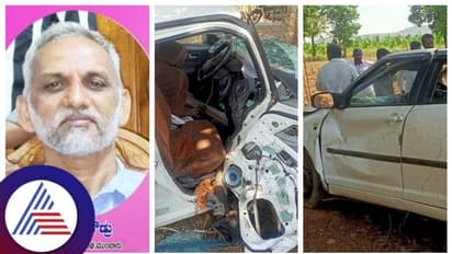 ಚಾಲಕನ ನಿಯಂತ್ರಣ ತಪ್ಪಿ ಮರಕ್ಕೆ ಗುದ್ದಿದ ಕಾರು, ಕಾಂಗ್ರೆಸ್ ಮುಖಂಡ ಸ್ಥಳದಲ್ಲೇ ಸಾವು!