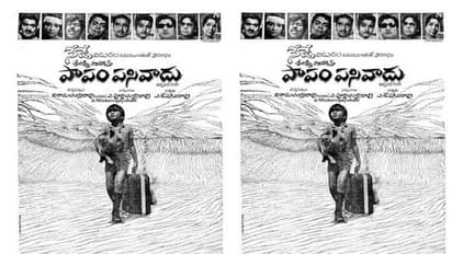 పాపం పసివాడు.. జగన్ పై పవన్ కల్యాణ్ సెటైరికల్ ట్వీట్..