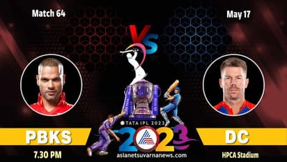 IPL 2023 ಡೆಲ್ಲಿ ಎದುರು ಪಂಜಾಬ್ ಕಿಂಗ್ಸ್ಗೆ ಡು ಆರ್ ಡೈ ಪಂದ್ಯ