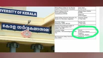 എസ്എഫ്ഐയുടെ ആൾമാറാട്ടം: വിവാദമായതോടെ തിരുത്തി പ്രിൻസിപ്പൽ, പിശക് പറ്റിയെന്ന് വിശദീകരണം