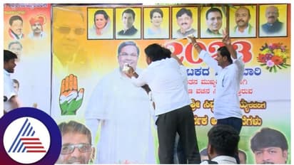 Karnataka CM Announcement : ಸಿದ್ದರಾಮಯ್ಯ ಮನೆ ಮುಂದೆ ಸಂಭ್ರಮ, ಡಿಕೆಶಿ ಮನೆ ಮುಂದೆ ನೀರವ ಮೌನ!