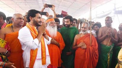 విజయవాడలో అఖండపూర్ణాహుతి: మహాలక్ష్మి అమ్మవారికి పట్టు వస్త్రాలు సమర్పించిన జగన్