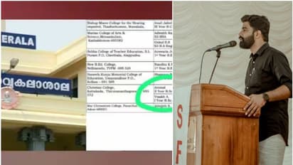 ക്രിസ്ത്യൻ കോളേജിലെ 'ആൾമാറാട്ടം': സംഘടനാ നടപടിയെടുത്ത് എസ്എഫ്ഐ, ഏരിയ സെക്രട്ടറിയെ പുറത്താക്കി