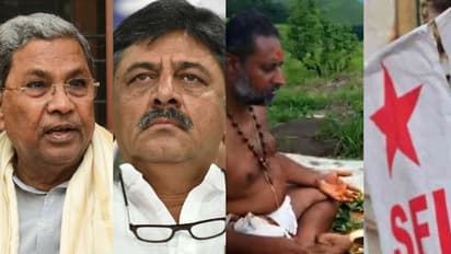 'ട്വിസ്റ്റുകളുടെ കർണാടക, പൊന്നമ്പലമേട്ടിലെ പൂജ, വിമാനത്തിൽ ബീഡി വലി, എസ്എഫ്ഐയിലെ ആൾമാറാട്ടം'- 10 വാർത്ത