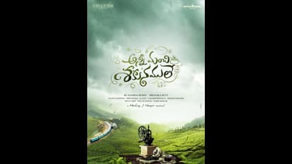 Anni Manchi Sakunamule Review:'అన్నీ మంచి శకునములే' ప్రీమియర్ టాక్.. సంతోష్ ఈసారైనా హిట్ కొట్టాడా 