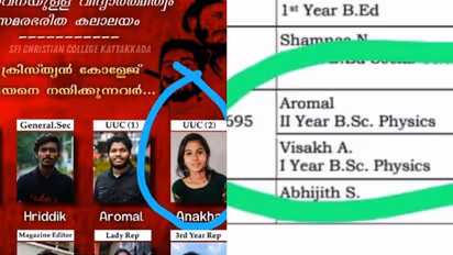 കാട്ടാക്കട ആൾമാറാട്ടത്തിൽ സിപിഎം നടപടി,വിശാഖിനെ ലോക്കൽ കമ്മറ്റിയിൽ നിന്ന് സസ്പെൻഡ് ചെയ്തു