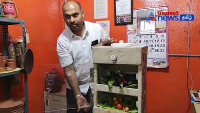 Clay Fridge : மின்சாரமில்லா களிமண் குளிர்சாதன பெட்டி!- 7 நாட்கள் வரைக்கும் கெட்டுபோகமல் இருக்கும் காய்கறிகள்!