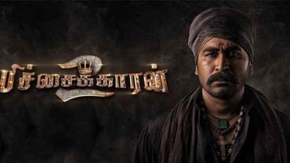 Pichaikkaran 2 Review : பிச்சைக்காரனாக மீண்டும் ஜெயித்தாரா விஜய் ஆண்டனி? - ‘பிச்சைக்காரன் 2’ விமர்சனம் இதோ
