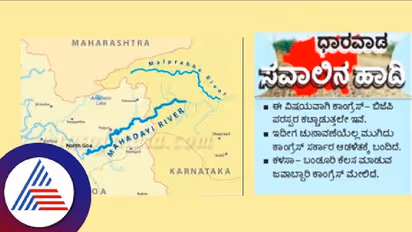 Govt formation in Karnataka: ಹೊಸ ಸರ್ಕಾರಕ್ಕೆ ನೂರೆಂಟು ಸವಾಲು!