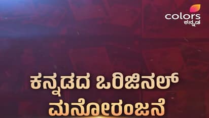 ಕಲರ್ಸ್ ಕನ್ನಡದಲ್ಲಿ ಮೇ 22 ರಿಂದ ಮಧ್ಯಾಹ್ನ ಮನರಂಜನೆಯ ಧಮಾಕ