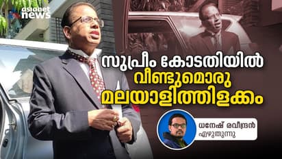 സുപ്രീം കോടതി ജഡ്ജിയായി സത്യപ്രതിജ്ഞ ചെയ്ത മലയാളി അഭിഭാഷകന് കെ വി വിശ്വനാഥനെ കുറിച്ചറിയാം