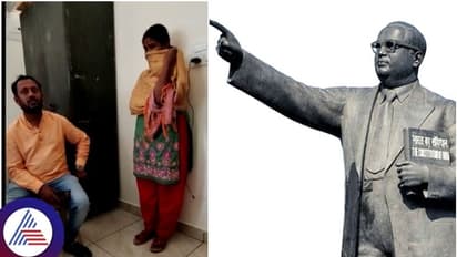 Tumakuru: ಸಂವಿಧಾನ ಶಿಲ್ಪಿ ಅಂಬೇಡ್ಕರ್ ವಿರುದ್ಧ ನಾಲಿಗೆ ಹರಿಬಿಟ್ಟಿದ್ದ ಯುವತಿ ಅರೆಸ್ಟ್