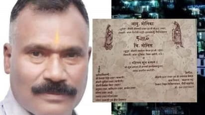 ಮುಸ್ಲಿಂ ವ್ಯಕ್ತಿ ಜೊತೆ ಬಿಜೆಪಿ ಮುಖಂಡನ ಮಗಳ ಮದುವೆ, ವೆಡ್ಡಿಂಗ್ ಕಾರ್ಡ್ ನೋಡಿ ಸಿಟ್ಟಾದ ನೆಟ್ಟಿಗರು!