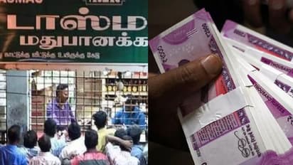 ரூ.2000 நோட்டுகளை வாங்காதீங்க! வாங்கினால் இதுதான் கதி! டாஸ்மாக் நிர்வாகம் போட்ட அதிரடி உத்தரவு..!