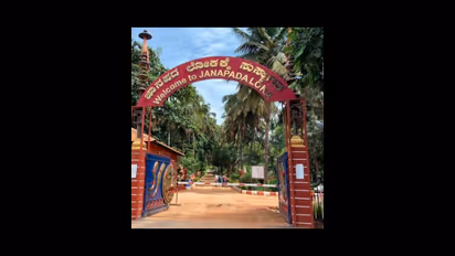 ರಾಮನಗರ: ಕರ್ನಾಟಕ ಜಾನಪದ ಪರಿಷತ್ತಿಗೆ ಯುನೆಸ್ಕೋ ಮಾನ್ಯತೆ