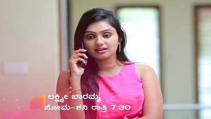 ಲಕ್ಷ್ಮೀ ಬಾರಮ್ಮ : ಅಂದುಕೊಂಡಿದ್ದನ್ನು ಸಾಧಿಸಿಯೇ ಬಿಟ್ಟ ಕೀರ್ತಿ, ಕಾವೇರಿಗೆ ಸೋಲು