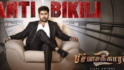 'பிச்சைக்காரன் 2' எதிரொலி? திருப்பதியில் உள்ள பிச்சைக்காரர்களுக்கு ஓடி சென்று உதவிய விஜய் ஆண்டனி!