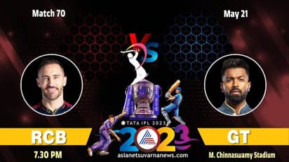 IPL 2023 ಗುಜರಾತ್ ಮಣಿಸಿ ಪ್ಲೇ-ಆಫ್ಗೇರುವ ತವಕದಲ್ಲಿ ಆರ್ಸಿಬಿ!