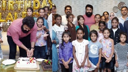 അഭയകേന്ദ്രത്തിലെ 'മാലാഖമാരു'മായി മോഹൻലാലിന്റെ പിറന്നാൾ ആഘോഷം; ഒപ്പം സമ്മാനപ്പൊതികളും