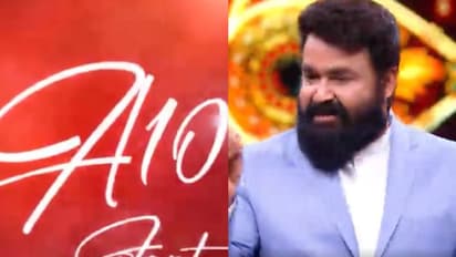 ജന്മദിനത്തില്‍ മോഹൻലാലിന് വേറിട്ട സമ്മാനം, താരത്തിന്റെ കയ്യക്ഷരം ഇനി ഫോണ്ടായി ലഭിക്കും