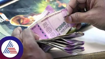 '2000 രൂപ നോട്ട്    നിക്ഷേപമായോ ചലാൻ തുകയായായോ സ്വീകരിക്കും, മാറി നല്‍കില്ല ' ട്രഷറി ഡയറക്ടർ