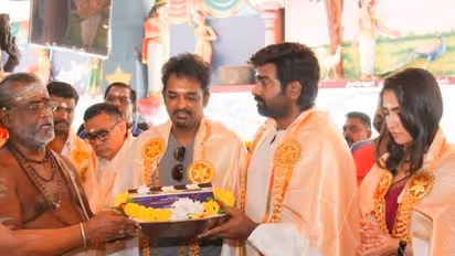 ವಿಜಯ್‌ ಸೇತುಪತಿ ಚಿತ್ರಕ್ಕೆ ಕನ್ನಡದ ಹುಡುಗಿ ನಾಯಕಿ; ಫೋಟೋ ಹಂಚಿಕೊಂಡ ರುಕ್ಮಿಣಿ ವಸಂತ್‌