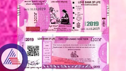 Viral news: ₹2000 ನೋಟು ಬ್ಯಾನ್ ಆದ್ರೂ ಕಾಫಿನಾಡು ಯುವಕನ ಬಾಳಲ್ಲಿ ಎವರ್ಗ್ರೀನ್!