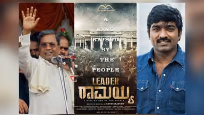 സിദ്ധരാമയ്യ ആകാൻ വിജയ് സേതുപതി; 'ലീഡര് രാമയ്യ' ഒരുങ്ങുന്നു