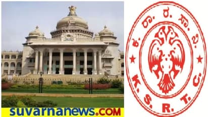 ರಾಜ್ಯದ ನಿಗಮ- ಮಂಡಳಿಗಳ ಅಧ್ಯಕ್ಷರು, ನಿರ್ದೇಶಕರ ನೇಮಕ ರದ್ದು: 10 ತಿಂಗಳಿಗೆ ಅಧಿಕಾರ ಮುಕ್ತಾಯ