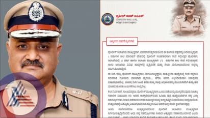 ರಾಜ್ಯ ಸೇವೆಯಿಂದ ಡಿಜಿಪಿ ಪ್ರವೀಣ್‌ ಸೂದ್‌ ಬಿಡುಗಡೆ ಹಿನ್ನೆಲೆ;ಸಹೋದ್ಯೋಗಿಗಳಿಗೆ  ಭಾವನಾತ್ಮಕ ಪತ್ರ  