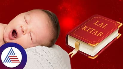 Astrological Remedies: ಸುರಕ್ಷಿತ ಹೆರಿಗೆಗಾಗಿ ಈ ಜ್ಯೋತಿಷ್ಯ ಕ್ರಮಗಳನ್ನು ಅನುಸರಿಸಿ..