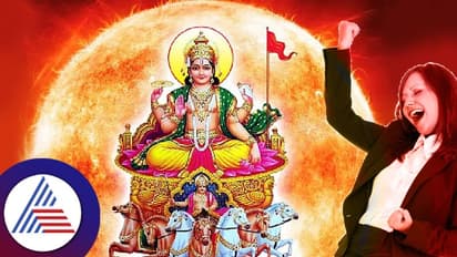 ಈ ಶುಭಯೋಗದಲ್ಲಿ ಉದ್ಯಮ ಆರಂಭಿಸಿದ್ರೆ ಸೋಲೋ ಮಾತೇ ಇಲ್ಲ, ಆದ್ರೆ ವಿವಾಹಕ್ಕೆ ಪ್ರಶಸ್ತವಲ್ಲ!