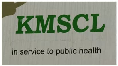 കെഎംഎസ്സിഎൽ ഗോഡൗണിലെ പരിശോധന; തിരുവനന്തപുരത്തും സുരക്ഷാവീഴ്ച്ച