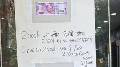 2000 -ത്തിന്റെ നോട്ട് തന്നാൽ 2100 രൂപയ്‍ക്ക് സാധനങ്ങൾ വാങ്ങാം, വൈറലായി ഇറച്ചിക്കടയിലെ പരസ്യം 