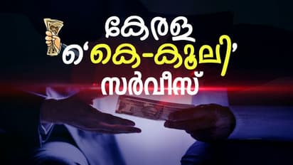 എന്തിനുമേതിനും കൈക്കൂലി! വിജിലൻസ് പിടിയിലായവരിൽ കൂടുതലും റവന്യു വകുപ്പിൽ; നടപടികൾ പ്രഖ്യാപനം മാത്രം
