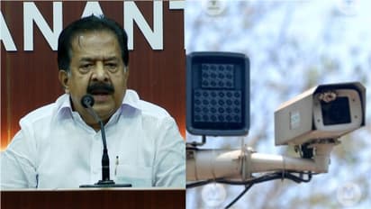  എഐ ക്യാമറയുടെ വില വെളിപ്പെടുത്താനാകില്ലെന്ന് കെല്‍ട്രോണ്‍, അഴിമതി മൂടിവയ്ക്കാനുളള ശ്രമമെന്ന് രമേശ് ചെന്നിത്തല