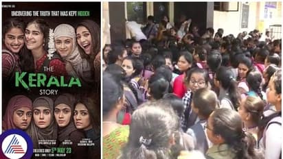 The kerala story ಸಿನಿಮಾ ನೋಡೋಕೆ ಕಾಲೇಜು ಹುಡ್ಗೀರಿಗೆ ಫ್ರೀ ಟಿಕೆಟ್‌