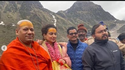 Kangana Ranaut: ಕೇದಾರನಾಥಕ್ಕೆ ಕಂಗನಾ ಭೇಟಿ: ಜೊತೆಗೆ ಇದ್ದವರು ಗೊತ್ತಾ? 
