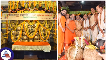 Udupi- ಅನ್ನ ಬ್ರಹ್ಮ ಶ್ರೀಕೃಷ್ಣನಿಗೆ ಅಕ್ಕಿ ಮುಹೂರ್ತ ನೆರವೇರಿಸಿದ ಪುತ್ತಿಗೆ ಶ್ರೀಗಳು