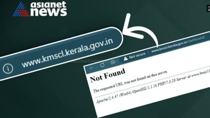 കേരള മെഡിക്കൽ സർവീസസ് കോർപ്പറേഷന്റെ വെബ്സൈറ്റ് നിശ്ചലമായി; പിന്നാലെ പരിഹാരം