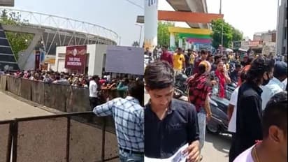 ആയിരങ്ങളുടെ ക്യൂ, ഉന്തും തള്ളും വീഴ്‌ചയും; കൈവിട്ട് ഐപിഎല്‍ ഫൈനല്‍ ടിക്കറ്റ് വില്‍പന'- വീഡിയോ