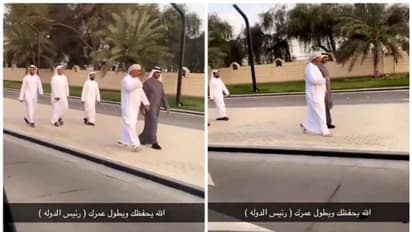 അകമ്പടിയില്ല, സുരക്ഷാ സേനയില്ല, റോഡ് തടയലുമില്ല; റോഡിലൂടെ നടക്കുന്ന യുഎഇ പ്രസിഡന്റിന് കൈയടിച്ച് സോഷ്യല്‍ മീഡിയ